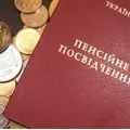 солідарна система