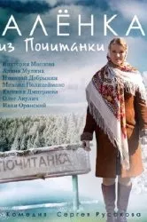 Дивитися серіал ходіння по муках онлайн безкоштовно в хорошій якості (Рейтинг КиноПоиск і imdb) Дивитися серіал ходіння по муках онлайн безкоштовно в хорошій якості