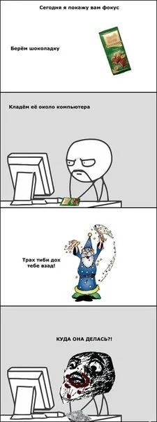 Смішні меми