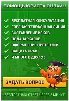 власність соціалістична
