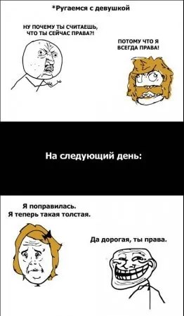 Смішні меми