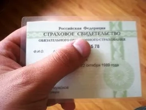Зміна пенсійного посвідчення (СНІЛС) при зміні прізвища самостійно (як поміняти СНІЛС після заміжжя через інтернет) Зміна пенсійного посвідчення (СНІЛС) при зміні прізвища самостійно