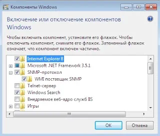 Snmp в windows частина 1