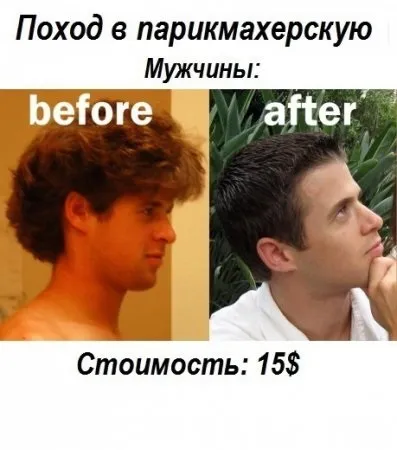 Смішні меми