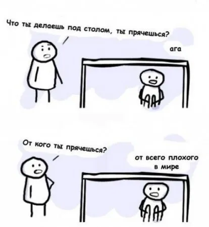 Смішні меми
