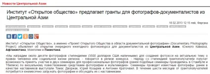 Смішная «проституція» хто заплатив за чутки про смерть Іслама Карімова (Карімова) Смішная «проституція» хто заплатив за чутки про смерть Іслама Карімова
