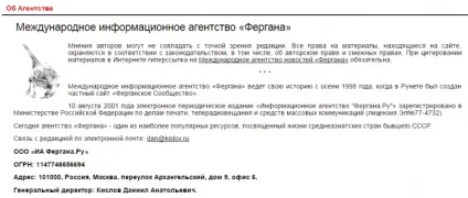 Смішная «проституція» хто заплатив за чутки про смерть Іслама Карімова (чутки) Смішная «проституція» хто заплатив за чутки про смерть Іслама Карімова