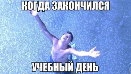 Смішні меми