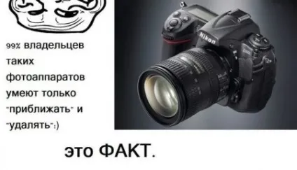Смішні меми