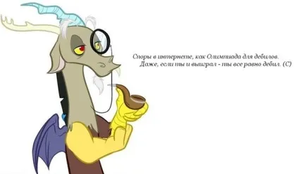 Смішні меми