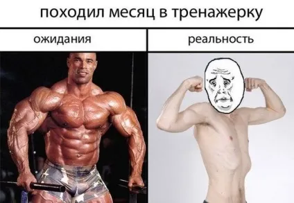 Смішні меми