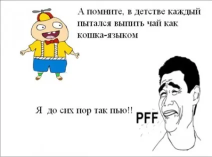 Смішні меми