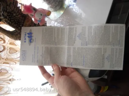 Змивка фарби вихід з темного каштана (+ фото) Змивка фарби вихід з темного каштана