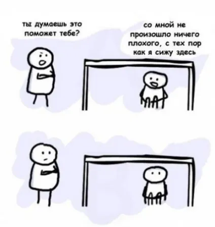 Смішні меми