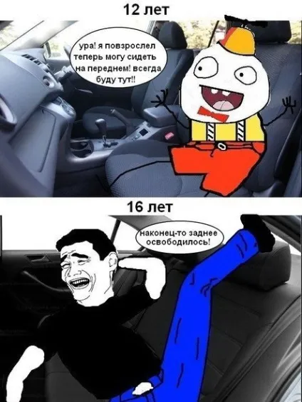 Смішні меми