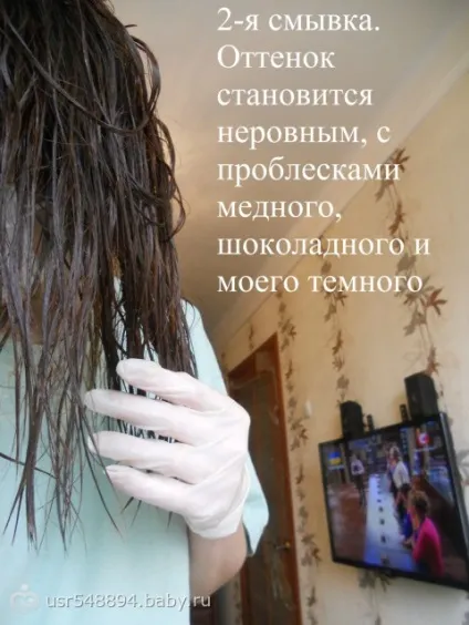 Змивка фарби вихід з темного каштана (фарби) Змивка фарби вихід з темного каштана