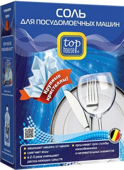 Сіль для посудомийної машини куди і скільки сипати (машини) Сіль для посудомийної машини куди і скільки сипати