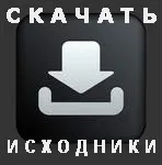 Створюємо радіо для сайту і гаджет для windows, блог веб дизайнера (радіо) Створюємо радіо для сайту і гаджет для windows, блог веб дизайнера