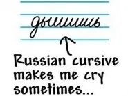 Зірвав голос, правила