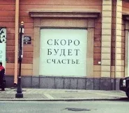 Зірвав голос, правила
