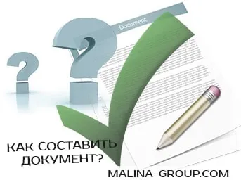 Складання юридичних документів в москві грамотно під ключ (складання) Складання юридичних документів в москві грамотно під ключ