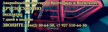 Спільно нажите майно в шлюбі (шлюбі) Спільно нажите майно в шлюбі