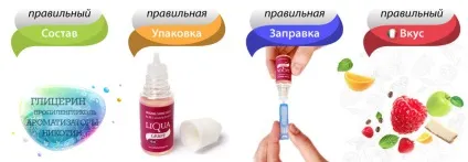 Склад рідини для електронних сигарет дивіться на сайті преміумсмок