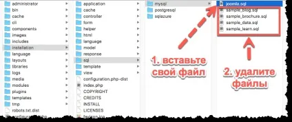 Створюємо швидкий старт joomla