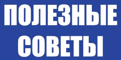 Поради по запам'ятовуванню сур Корану (корану) Поради по запам'ятовуванню сур Корану