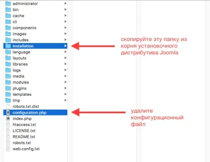 Створюємо швидкий старт joomla