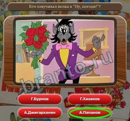 Союз нерушимий відповіді на гру в однокласниках рівні 1-30 (непорушний) Союз нерушимий відповіді на гру в однокласниках рівні 1-30
