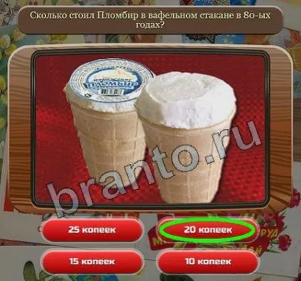 Союз нерушимий відповіді на гру в однокласниках рівні 1-30 (союз) Союз нерушимий відповіді на гру в однокласниках рівні 1-30