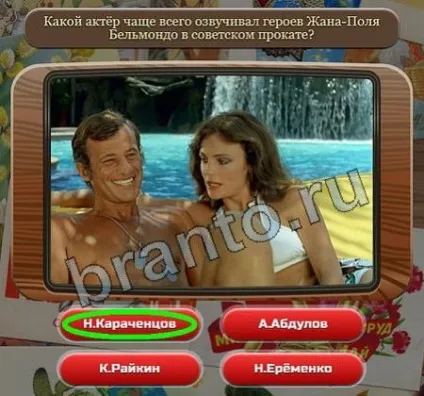 Союз нерушимий відповіді на гру в однокласниках рівні 1-30 (Гра Союз нерушимий) Союз нерушимий відповіді на гру в однокласниках рівні 1-30