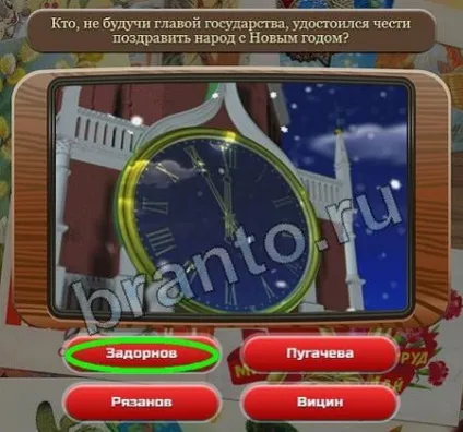Союз нерушимий відповіді на гру в однокласниках рівні 1-30 (1-30) Союз нерушимий відповіді на гру в однокласниках рівні 1-30