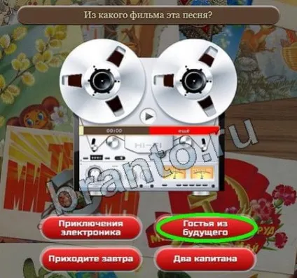 Союз нерушимий відповіді на гру в однокласниках рівні 1-30 (Гра Союз нерушимий) Союз нерушимий відповіді на гру в однокласниках рівні 1-30