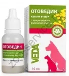 Засоби по догляду за вухами для собак (засоби по догляду) Засоби по догляду за вухами для собак