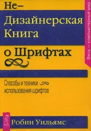 Спеціальна література 2
