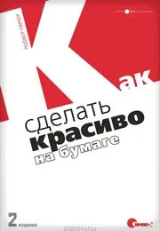 Спеціальна література 2