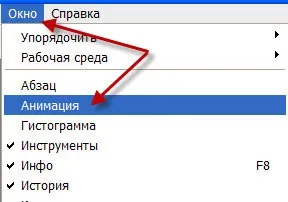 Створити миготливий текст (миготливий) Створити миготливий текст