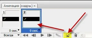 Створити миготливий текст (створити миготливий текст) Створити миготливий текст