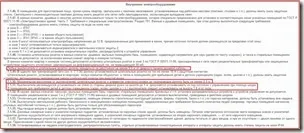 Стандарт установки розеток і вимикачів від підлоги на кухні
