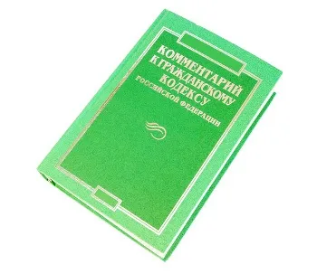 Термін позовної давності в цивільному судочинстві (давності) Термін позовної давності в цивільному судочинстві