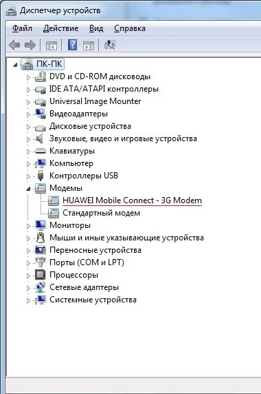 Створення підключення до інтернету від Інтертелеком на комп'ютері з операційною системою windows 7