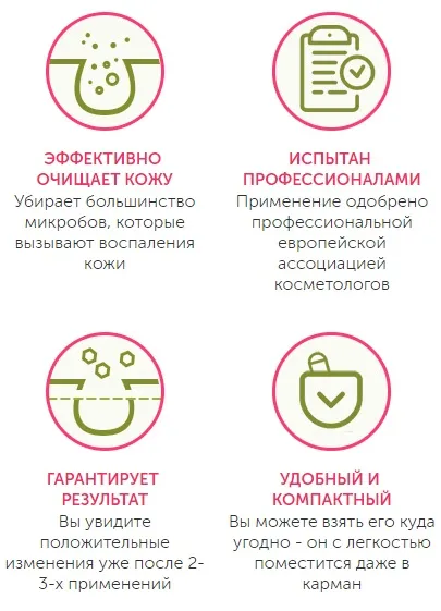 Spot cleaner - очищувач пор для обличчя відгуки, ціна (cleaner) Spot cleaner - очищувач пор для обличчя відгуки, ціна