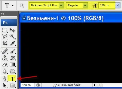 Створити миготливий текст (текст) Створити миготливий текст