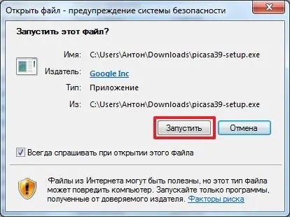 Створення слайд-шоу