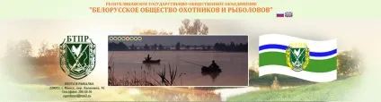 Став членом боор, fishbook