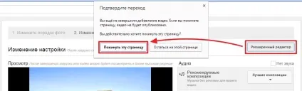 Створення слайд-шоу