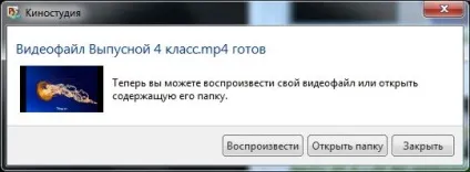 Створення слайд-шоу