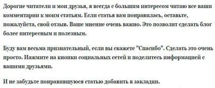 Створити миготливий текст (створити миготливий текст) Створити миготливий текст